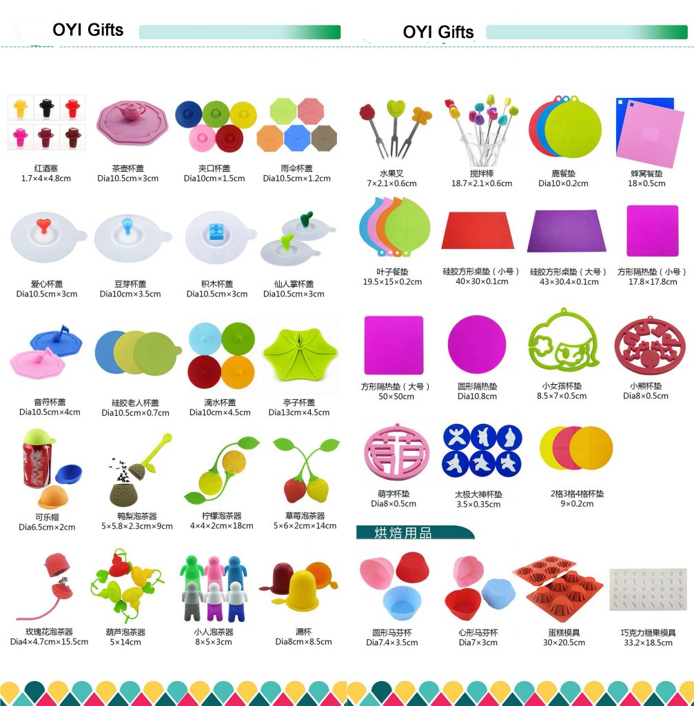 Silicone household items list from OYI Gifts 2