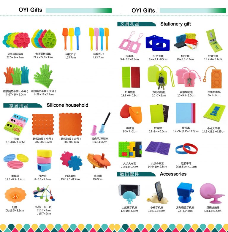 Fun Silicone household items kitchenware supplier Oyigifts