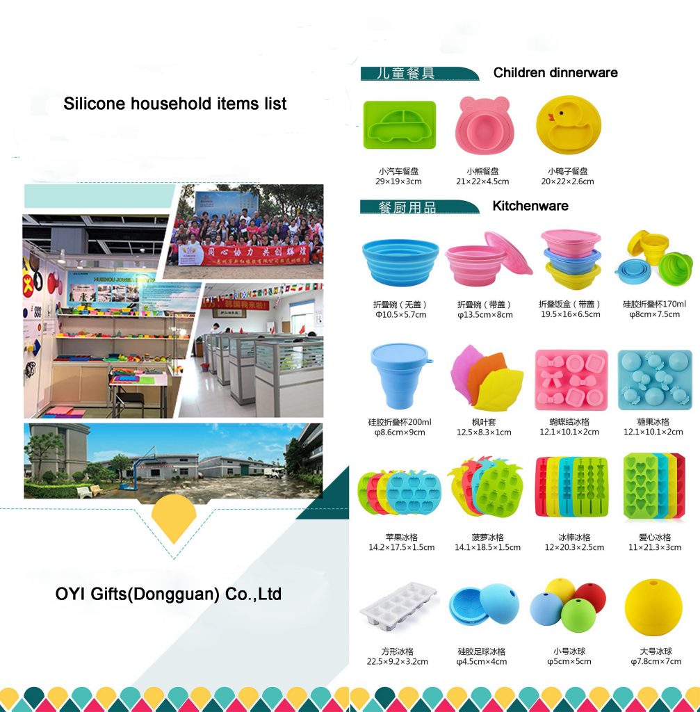 Silicone household gifts items list from OYI Gifts