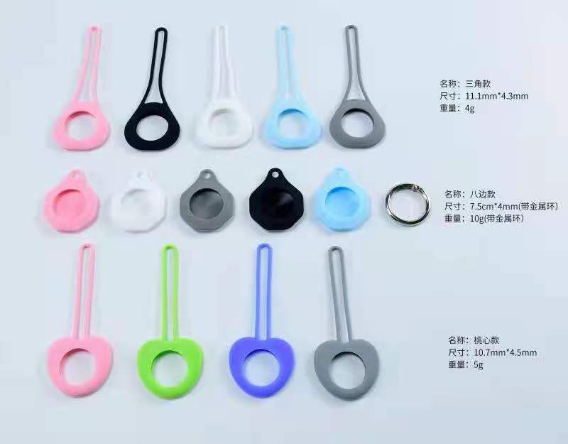 silicone products Airtag keychain